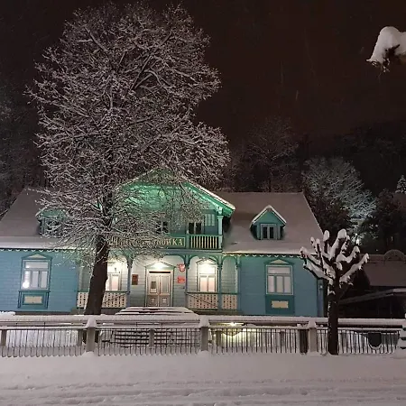 Appartement Rent Krynica Zdroj